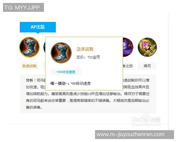 2026电竞新闻S15赛季LOL比分解析RNG战术包夹体系在王者荣耀中的应用与影响