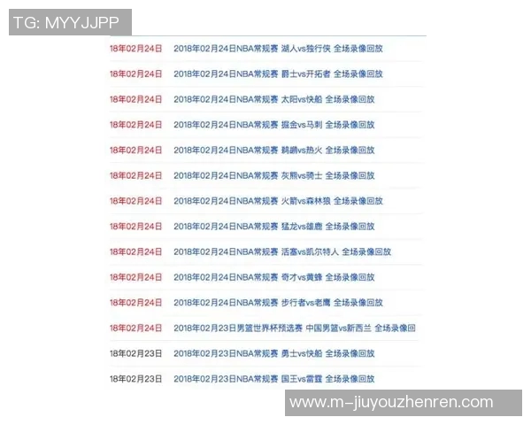 运动新闻兵团信号与瓦斯科比分对决分析及赛后总结